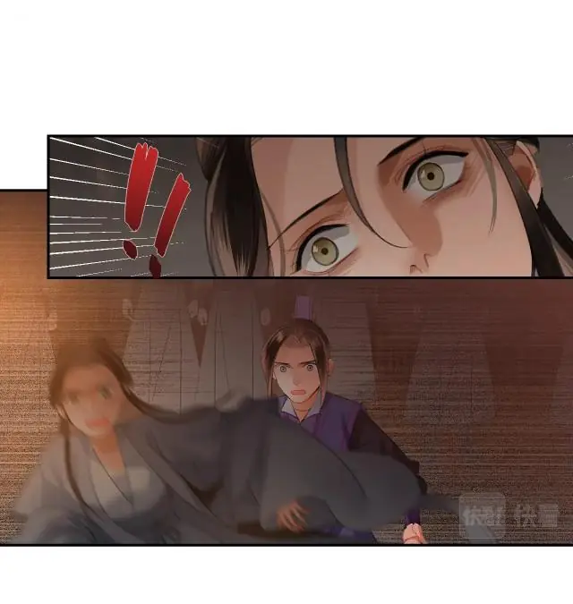 Mo Dao Zu Shi Chapter 208 image 18_optimized